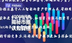tpWallet出世年份tpWallet于2019年推出。它是一个旨在