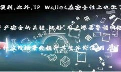 答案是肯定的，SHIB（Shiba Inu）可以提到TP Wallet。