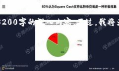 注意：由于内容长度和复杂性的限制，我无法一