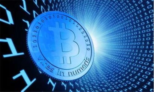 关于“区块链物流冷链的应用总结”

:
  区块链在冷链物流中的应用探索与实践/  

关键词:
 guanjianci 区块链, 冷链物流, 应用场景/ guanjianci 

内容开始

区块链技术作为一种去中心化的数据存储和处理方法，正在越来越多的行业中得到广泛应用。特别是在物流和冷链管理领域，区块链的引入为解决传统物流中的信息不对称、数据篡改和追溯困难等问题提供了全新的解决思路。本文将深入探讨区块链在冷链物流方面的具体应用，分析其优势和面临的挑战，并提出未来的发展方向。

一、区块链技术概述
区块链是一种分布式账本技术，它通过去中心化的方式，确保数据的透明性和不可篡改性。在传统的物流管理中，信息常常被集中在某一个管理方手中，导致信息透明度低，难以追踪货物的状态。而区块链技术的出现，允许多个参与方共享同一数据，从而提高了信息的透明度和可追踪性。

区块链的核心特征包括去中心化、透明性、不可篡改性和智能合约。通过这些特征，区块链能够实现对冷链物流的全程追踪，确保整条物流链的安全性和可靠性。

二、冷链物流的特点与挑战
冷链物流是指在运输、储存和配送过程中，保持产品在特定低温范围内的物流方式。这种物流在食品、药品等领域中尤为重要，因为产品的质量和安全性直接与温度控制密切相关。然而，冷链物流也面临着许多挑战。

首先，冷链物流涉及多个参与方，从生产厂家到配送中心，再到最终的零售商，每个环节都需要保持温度的稳定。然而，由于信息流和物流的不对称，往往导致产品在运输过程中的温度失控，从而影响产品的质量。

其次，由于冷链产品的特殊性，一旦出现问题，通常会导致巨大的经济损失和法律责任。例如，一批药品如果因为温度控制不当而变质，厂家将面临严重的法律后果。

最后，冷链物流的成本相对较高，尤其是在运输和存储环节。如何实现高效率的管理，同时保持成本低，是冷链物流亟待解决的问题。

三、区块链在冷链物流中的应用案例

区块链在冷链物流中的应用可以进行多个方面的探讨，以下是一些典型案例：

1. **全程可追溯的温度监控**: 利用区块链技术，可以记录每一个运输环节的温度数据。这些温度数据会实时上传至区块链，确保所有参与方都能共享信息。当出现温度异常时，系统会自动报警，从而及时采取措施，保障产品质量。

2. **智能合约自动处理**: 通过智能合约，可以在冷链物流的每个环节设定条件，例如若温度超标则自动触发赔偿机制。这种方式不仅提高了处理效率，还能够降低人为错误带来的影响。

3. **信用体系构建**: 区块链为冷链物流中的各参与方提供了一个可信赖的数据共享平台，能够有效建立起基于数据的信用体系。客户通过区块链平台能够看到每个参与方的运营记录，从而做出更加明智的选择。

4. **平台化运作**: 例如，某些企业正在构建针对冷链物流的区块链平台，集成多个物流参与方，在一个平台上实现数据的互通，消除了信息孤岛，提升了整体运作效率。

四、未来发展机遇与挑战
尽管区块链在冷链物流中展现出了巨大的潜力，但在其发展过程中仍然面临诸多挑战。

首先，技术成熟度与适用性是一个重要问题。区块链技术仍处于不断发展中，许多实现方案尚未经过实战检验。此外，在不同的行业、不同的公司之间如何实现标准化，也是一个亟待解决的问题。

其次，法规与政策环境的适应性。区块链技术的发展往往受到现有法规的制约，尤其是在数据保护和隐私方面。如何在保证透明度的同时，保护用户隐私，将是一个重要考虑。

此外，参与方之间的信任建立也至关重要。虽然区块链能提供透明的数据共享平台，但如何让每一位参与者真正相信这种新技术，仍需时间和应用案例的积累。

五、相关问题的深入探讨

1. 区块链如何解决冷链物流中的信息不对称问题？
在冷链物流中，信息不对称主要表现在数据的透明度和实时性上。传统的物流方式中，各个环节的数据通常由不同的企业和机构维护，缺乏一个统一的、可实时更新的平台。因此，生产厂家、物流公司和最终客户之间的信息往往无法充分共享。

区块链技术为解决这一问题提供了可能的途径。由于区块链的去中心化特性，各个参与方都可以访问同一份数据，这意味着每个人都能看到整个冷链运输的实时信息，包括温度、湿度、运输时间、位置信息等。这种透明度能够有效减少信息的不对称，让每个环节都能够对其负责.

例如，在生鲜食品的冷链运输中，假设某客户订购了一批需要低温运输的水果，通过区块链系统，该客户可以实时监控这一批水果的运输过程，看到具体的温度变化和运输时间，从而提出质疑或警报。此外，一旦出现事故，比如温度升高，区块链能够及时记录这一事件并将信息共享给所有参与方，从而快速反应，降低损失。

综上所述，区块链通过提供真实、透明的信息共享平台，有效地解决了冷链物流中存在的信息不对称问题。

2. 冷链物流中的区块链技术如何提升供应链的效率与安全性？
提升冷链物流供应链的效率和安全性是其重要目标之一。首先，区块链技术可以显著提高数据传输的速度与准确性。在传统的供应链中，信息的更新往往依赖手动操作，造成数据延迟和误差。采用区块链技术后，所有的交易和数据更改都可以通过智能合约自动进行，几乎实现实时更新。这种实时性在冷链物流中尤为重要，因为产品的质量和安全性对时间敏感，而准确的数据传输确保了所有环节都在同一个时间框架内进行。

其次，借助区块链的不可篡改和透明性，供应链中的每一个环节都可以追踪和验证。这种特性在应对冷链物流的挑战时尤为有效，尤其是在产品质量出现问题时，能够快速追踪到问题产生的节点，并锁定引发问题的环节，从而及时进行处理。

再者，通过区块链的智能合约功能，可以自动化处理许多手动操作，如支付、索赔等。当特定条件满足时，合约自动执行，避免了人为因素可能带来的延误和错误。同时，智能合约可以有效降低管理成本，提高企业运营效率。

最后，区块链的应用还可为冷链物流建立强大的安全防护网。通过加密算法，每一笔交易都被加密存储，避免了数据泄露和非法篡改的可能性。这为产品在运输过程中的安全性增添了一层保障。

3. 如何推动区块链技术在冷链物流中更广泛的应用？
推动区块链技术在冷链物流中广泛应用需要从多个层面进行努力。首先，行业标准的制定至关重要。现阶段，不同企业的冷链物流流程和规定存在差异，缺乏统一标准导致区块链技术难以发挥更大的作用。因此，相关行业组织和监管机构应该联合各方力量，共同制定适合于冷链物流行业的区块链应用标准，以确保技术的顺利应用。

其次，提高区块链技术的知识普及和技能培训。许多企业，特别是中小企业，对区块链技术的认知和理解程度不足，导致其在技术实施时出现了偏差。因此，企业应该定期举办培训和讲座，邀请区块链专家帮助员工了解其潜力和实际应用。

再者，政府与企业应加强合作，利用政策和资金支持鼓励企业进行技术研发和创新。政府可通过提供补贴、税收优惠等手段，激励企业在冷链物流中实施区块链技术，提高业务竞争力。

此外，通过开展应用示范项目来验证区块链在冷链物流中的实际效果也十分关键。相关企业可以选择特定区域或已经存在的业务流程进行区块链技术的试点应用，收集数据、分析反馈，以此为基础推动更大范围内的应用。

4. 隐私保护与数据安全如何在区块链冷链物流中实现？
区块链技术虽然能够提供高水平的透明度和可追溯性，但同时也面临用户隐私保护的挑战。冷链物流中涉及大量个人和企业敏感信息，如何在确保数据安全的前提下实现信息共享，是一个需要关注的重点。

首先，可以通过权限控制来保护用户隐私。区块链网络可以设置权限机制，确保只有获得授权的参与者才能访问特定数据，例如，将用户的个人数据进行加密处理，即使数据存在于区块链中，未授权的人员也无法读取。

其次，采用混合链技术也是解决用户隐私保护的一种方法。混合链结合了公有链和私有链的特性，能够满足不同利益相关者对隐私和透明度的需求。通过在混合链中将敏感数据存放在私有链上，而将不敏感的数据存放在公有链上，从而实现保护隐私的同时，又能享受区块链带来的其他优势。

最后，数据加密技术也是确保数据安全的重要措施。在数据上传区块链前，可以使用高级加密算法将敏感信息加密，这样便算在数据传播过程中被截取，信息也无法被利用.

/内容结束

希望以上内容能对您理解“区块链物流冷链的应用”有所帮助，随时欢迎进一步探讨和交流。