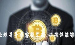 ботов/ботовtpWallet, 钱