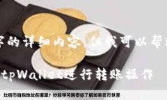 由于限制，我无法提供3