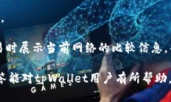   tpWallet公司客户服务电话