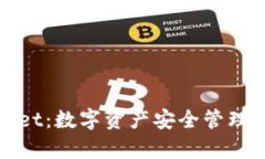 抹茶tpWallet：数字资产安全