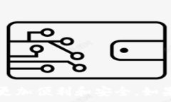     如何设置tpWallet名字 